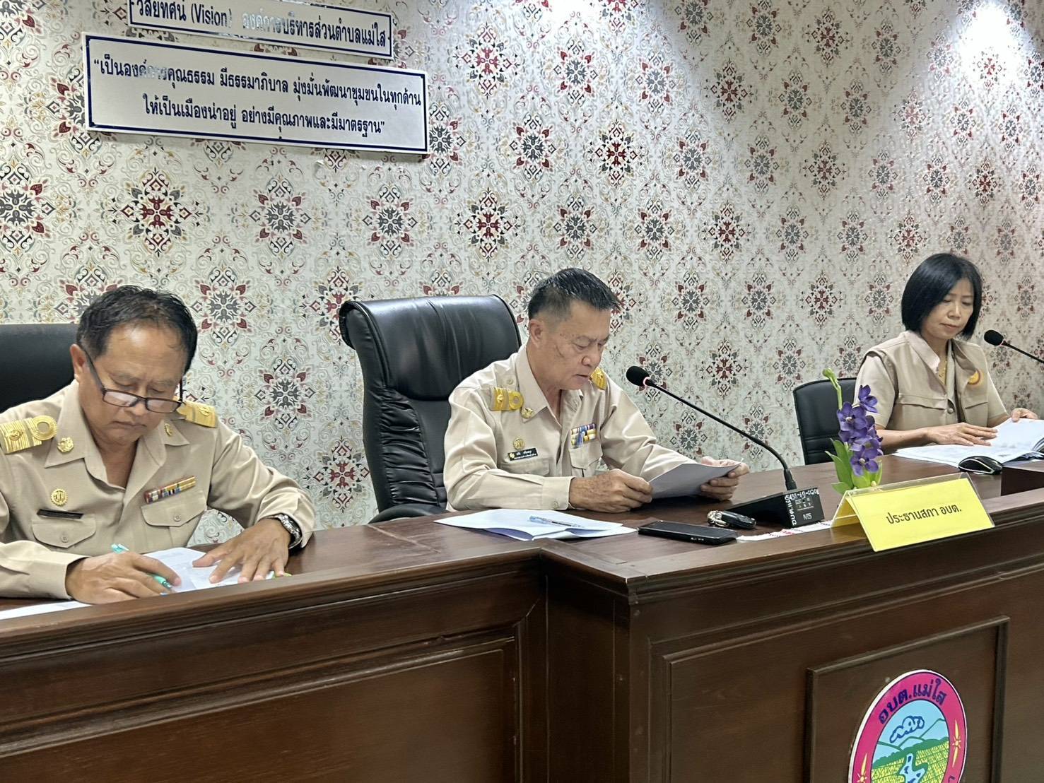 เปิดประชุมสภา อบต. แม่ใส สมัยสามัญ สมัยที่ 1 ประจำปี 2569