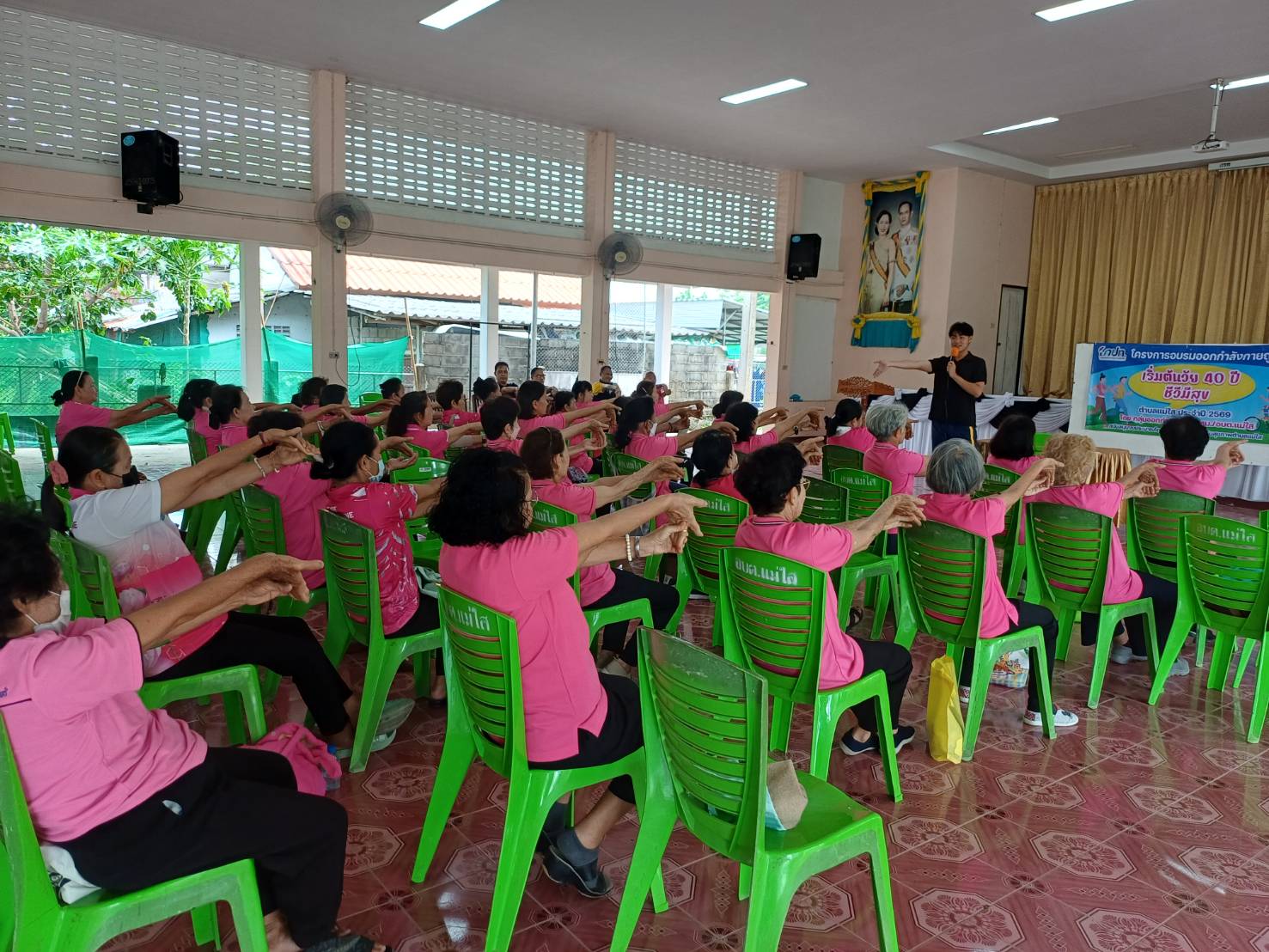 โครงการอบรมออกกำลังกายถูกวิธี เริ่มต้นวัย 40 ปี ชีวีมีสุข ตำบลแม่ใส ประจำปี 2569