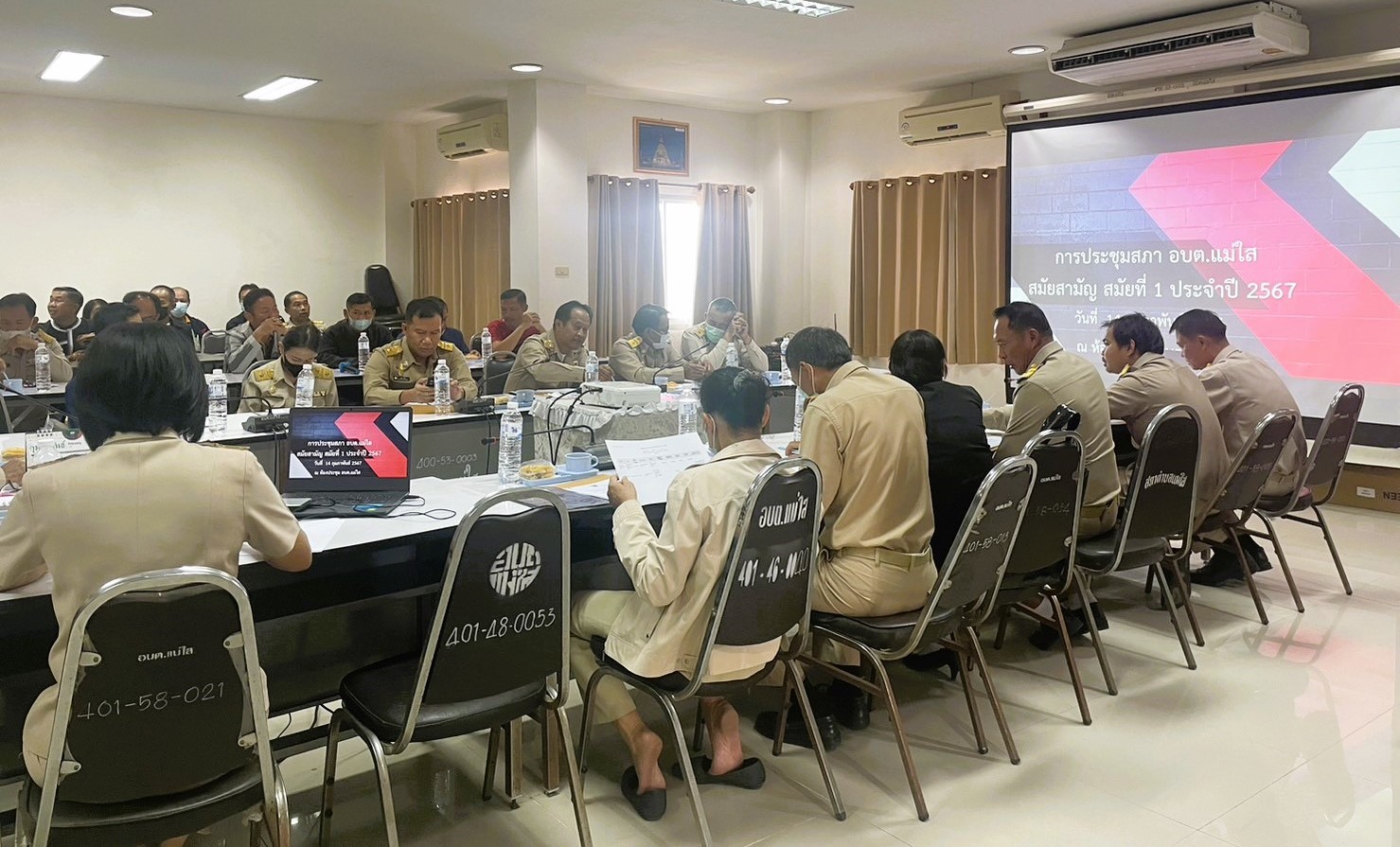 การประชุมสภาองค์การบริหารส่วนตำบลแม่ใส สมัยสามัญ สมัยที่ 1 ประจำปี 2567