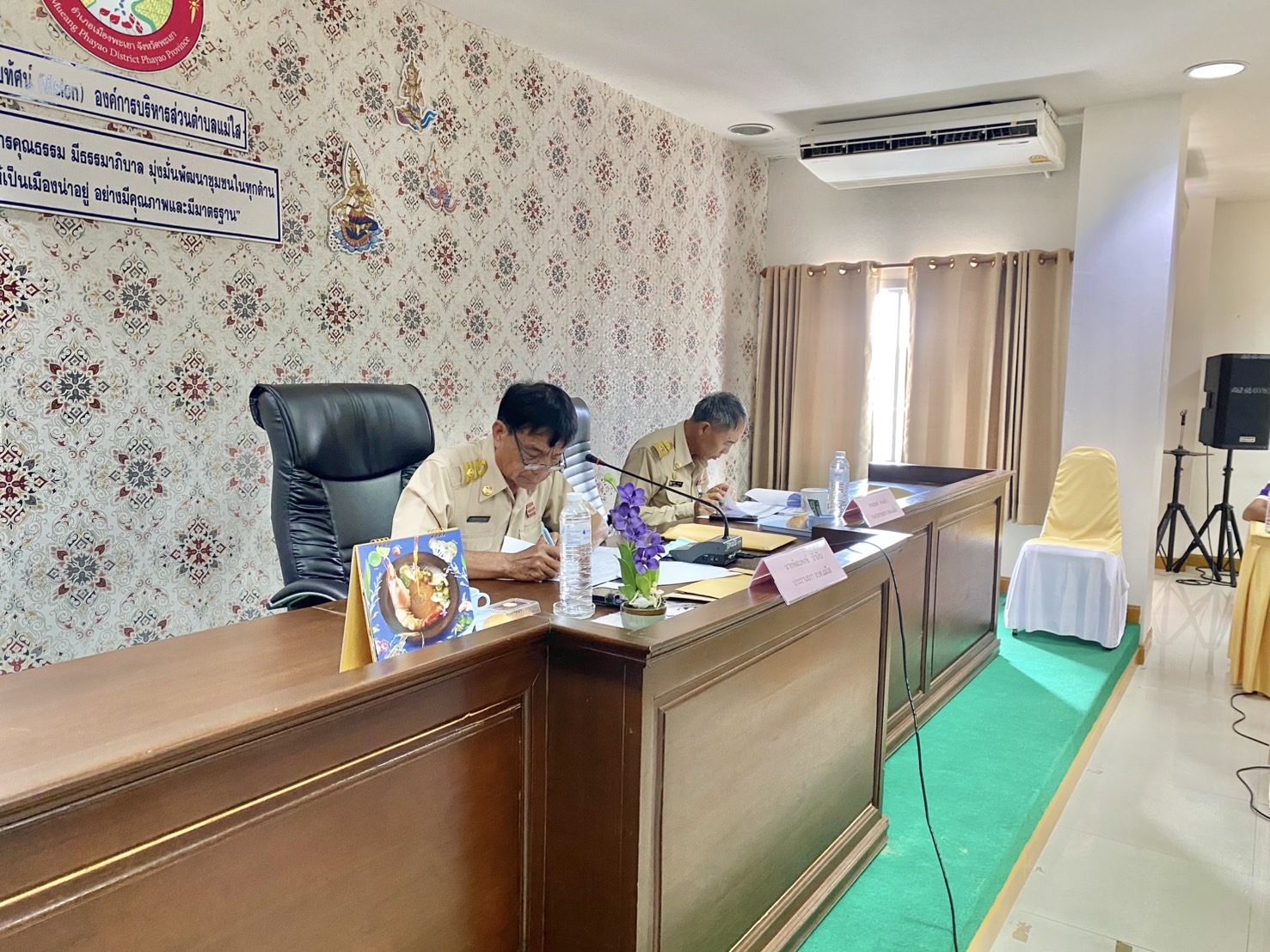 ประชุมสภาฯ สมัยสามัญ สมัยที่ 2 ครั้งที่ 2 ประจำปี 2568 